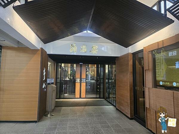 桃園龍潭古色古香餐廳推薦，品味江南庭園中的精緻中式合菜