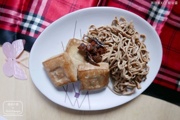 image010_YoYoTempo優遊步調_【宅配美食】蔣府宴X.O. 龍皇醬｜輕鬆上桌｜享受美味佳餚.JPG