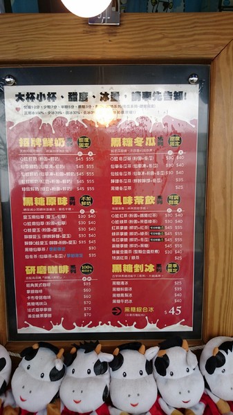 柯氏蔥油餅(原礁溪蔥油餅):宜蘭礁溪~柯氏蔥油餅/吳記花生捲冰淇淋/Q蛙撞奶飲品~必吃銅板美食~古早味的好味道~三種享受一次滿足呦~