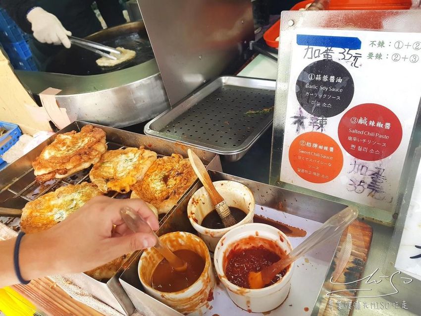 宜蘭美食 (4).jpg