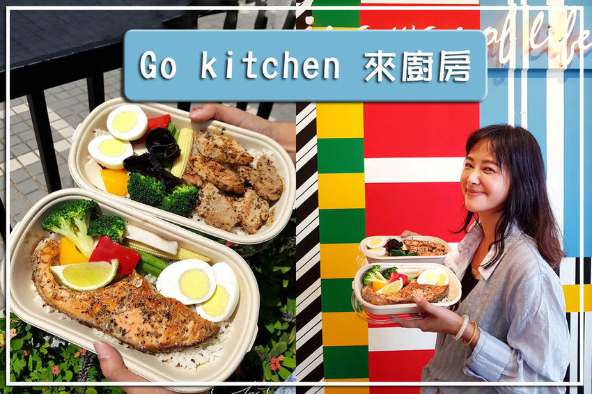 Go kitchen 來廚房 coverphoto.jpg