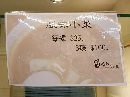 20160117_183651 20160117_183651