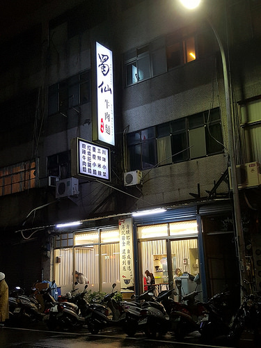 20160117_203620 20160117_203620