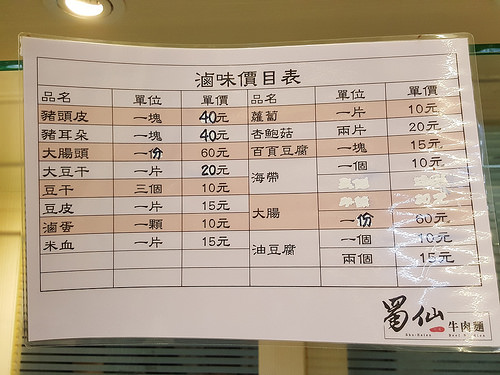 20160117_183648 20160117_183648