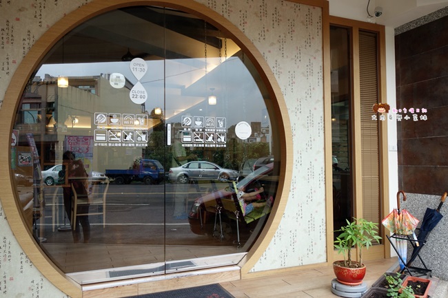 茶自點 竹東店 (4).JPG