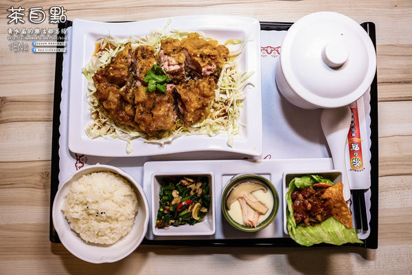 茶自點複合式餐飲(竹東店)|《新竹縣竹東鎮泡沫紅茶店推薦；大份量飲品，餐點不使用太空包；再顯五、六年級生的少女時代。》