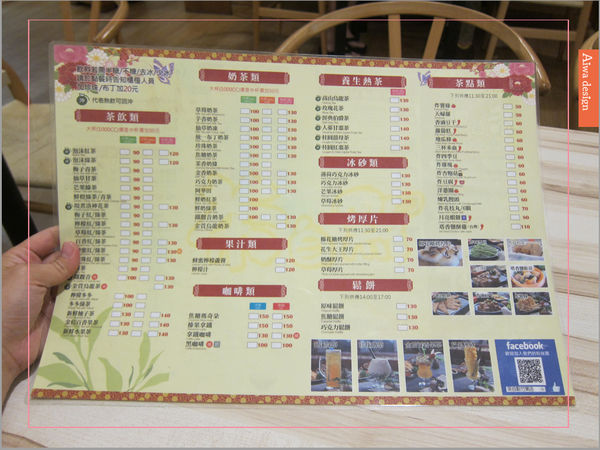 【竹東美食週記】茶自點複合式餐飲(竹東店)餐點種類豐富，環境寬敞舒適-19.jpg