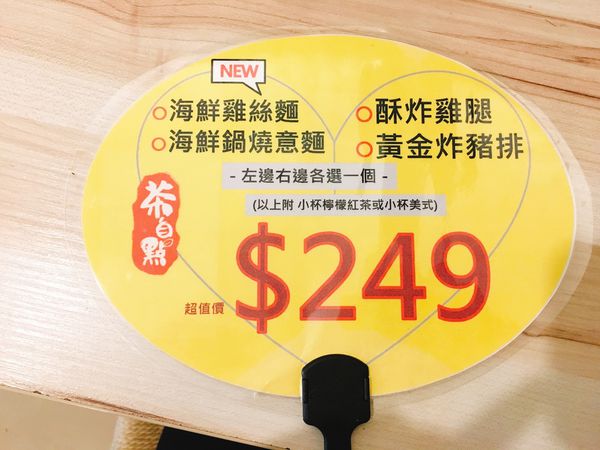 茶自點-23.JPG
