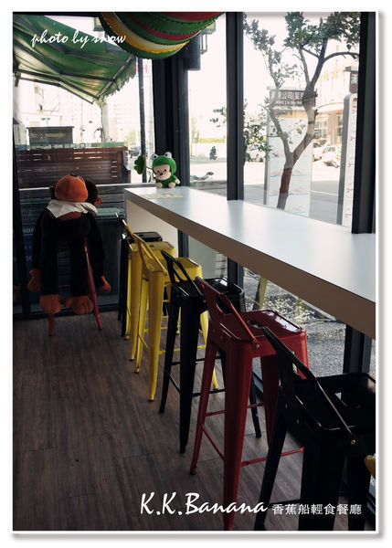 105.03.14 K.K Banana-直-4.jpg