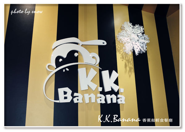105.03.14 K.K Banana-4.jpg