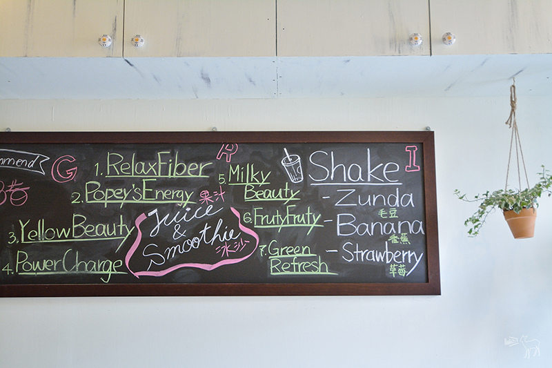 Agri 赤峰街:日本人開的花藝果汁飲料店,推薦毛豆奶昔,捷運雙連站中山站美食