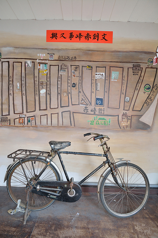 Agri 赤峰街:日本人開的花藝果汁飲料店,推薦毛豆奶昔,捷運雙連站中山站美食