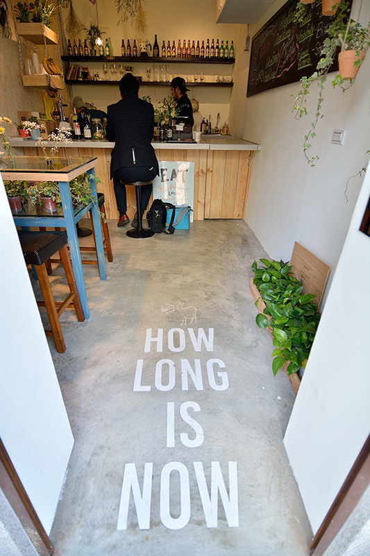 Agri 赤峰街:日本人開的花藝果汁飲料店,推薦毛豆奶昔,捷運雙連站中山站美食