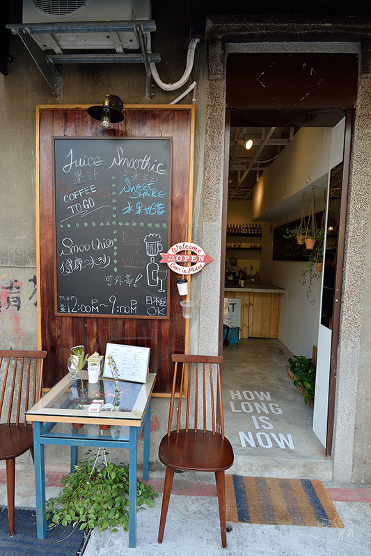 Agri 赤峰街:日本人開的花藝果汁飲料店,推薦毛豆奶昔,捷運雙連站中山站美食