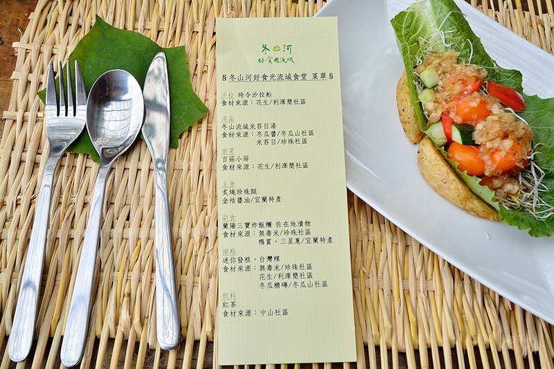 宜蘭冬山河一日遊-推薦新打卡景點:冬山火車站,冬山河生態綠舟,珍珠社區好食光食堂美食,中山社區綠野茶園採茶體驗