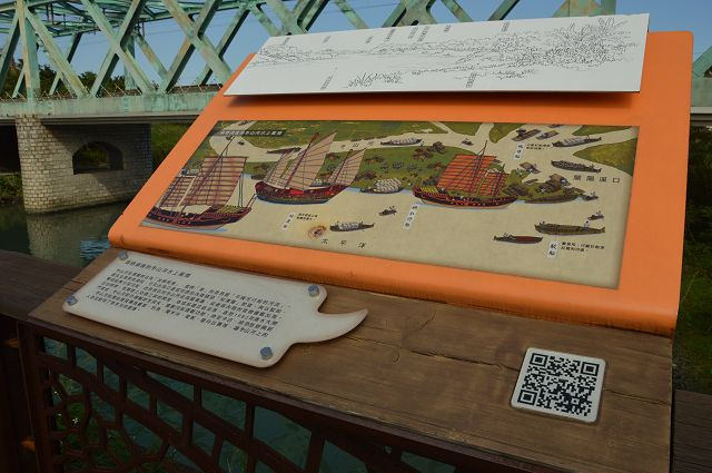 東山河生態綠舟24 東山河生態綠舟24