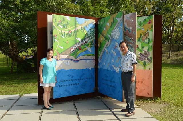 東山河生態綠舟17 東山河生態綠舟17