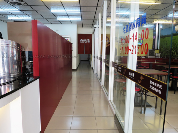 舟鶴家嫩骨飯(文賢店)：足厚呷~   ..舟鶴家嫩骨飯(文賢店)