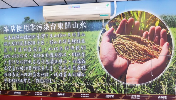 舟鶴家嫩骨飯(文賢店)：足厚呷~   ..舟鶴家嫩骨飯(文賢店)