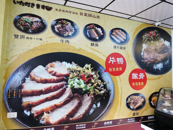 舟鶴家嫩骨飯(文賢店)：足厚呷~   ..舟鶴家嫩骨飯(文賢店)