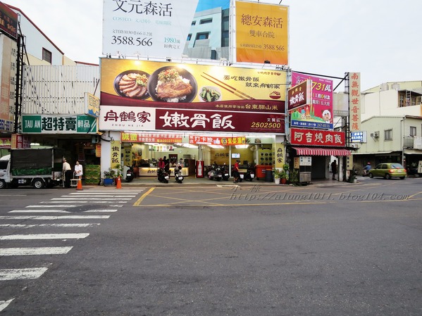 舟鶴家嫩骨飯(文賢店)：足厚呷~   ..舟鶴家嫩骨飯(文賢店)