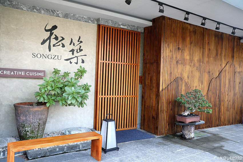 嘉義市西區驚喜連連!八道菜頂級食材日本料理套餐只要698元 精緻高質感 美味大滿足