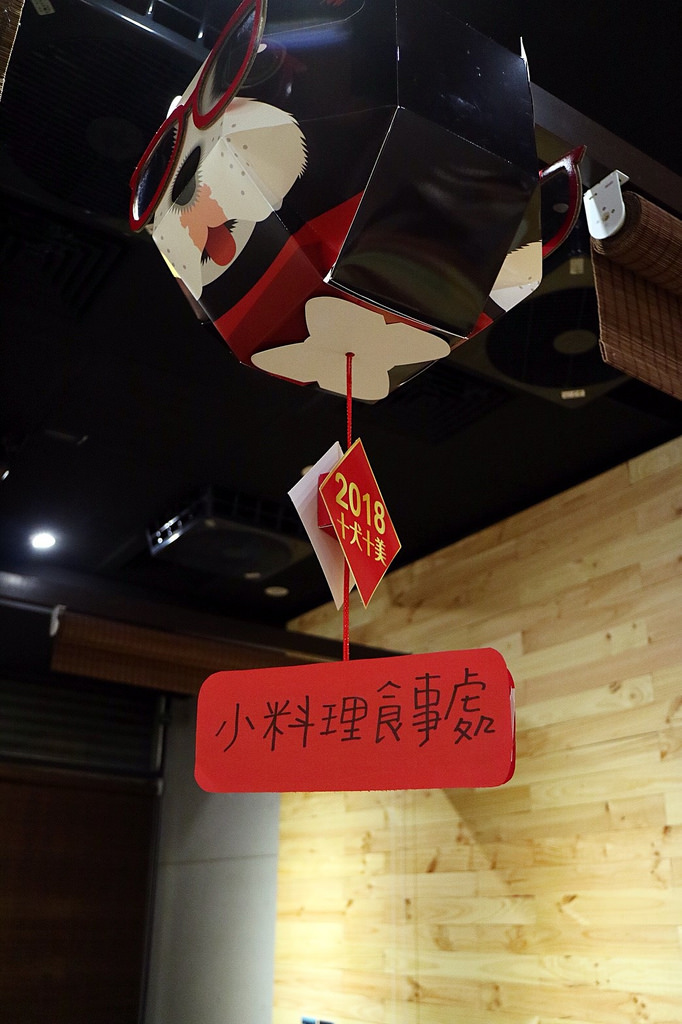 20180206_180206_0060