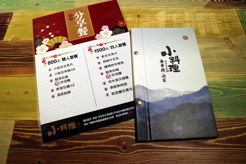 20180206_180206_0055