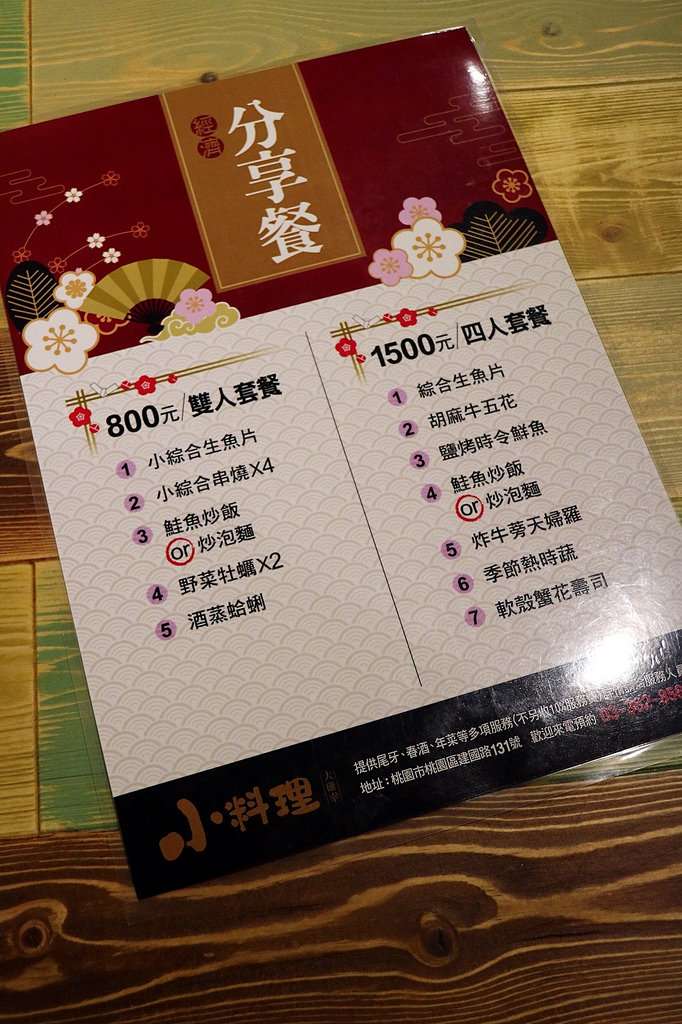 20180206_180206_0048