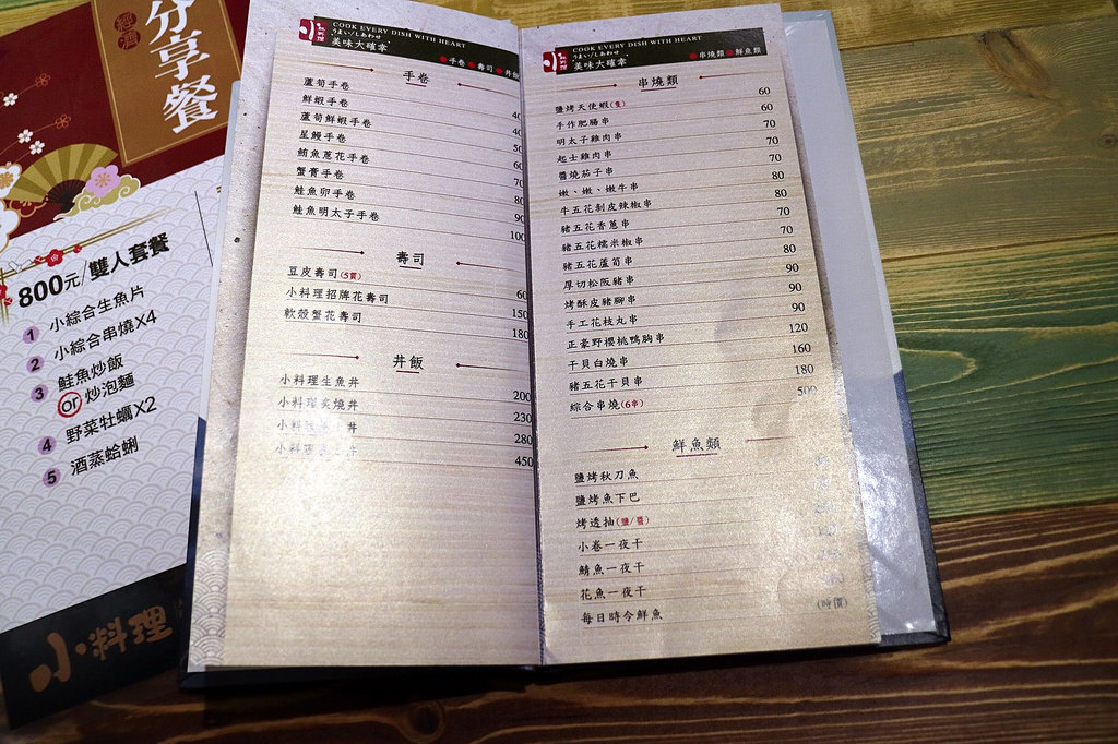 20180206_180206_0053