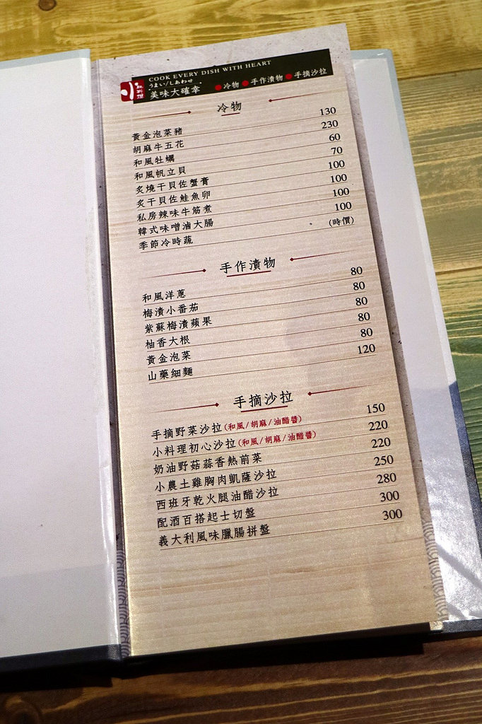 20180206_180206_0054