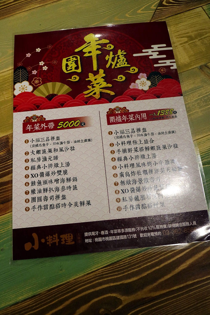 20180206_180206_0047