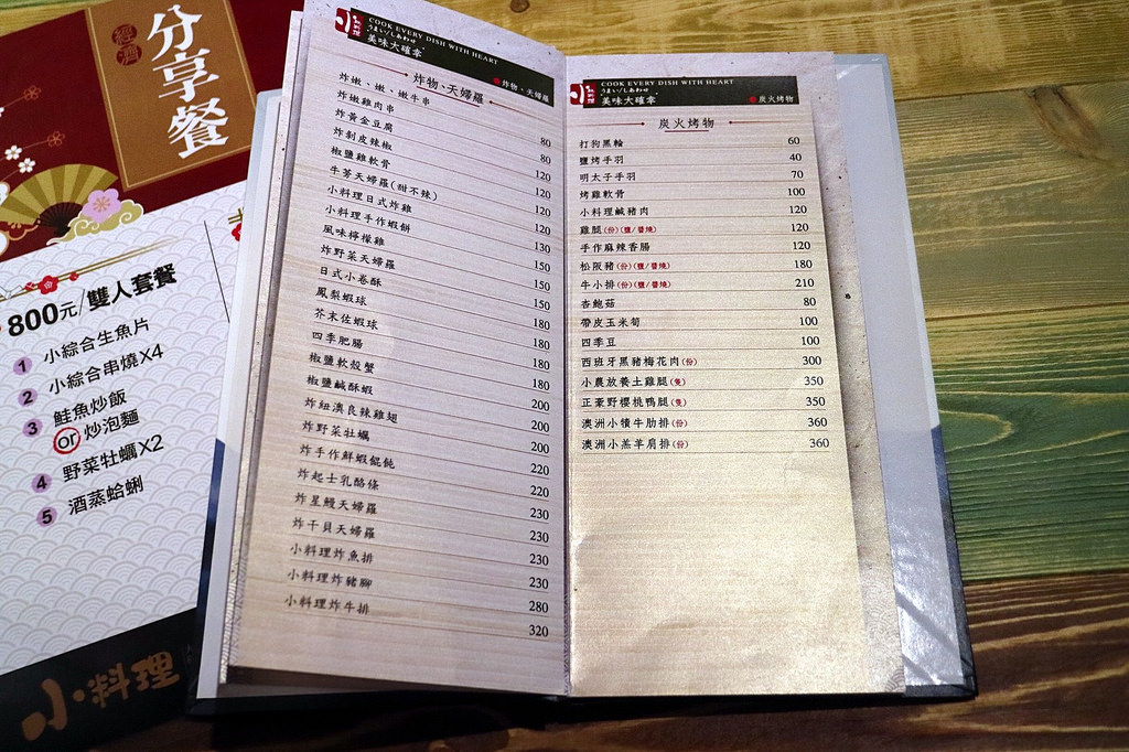 20180206_180206_0052