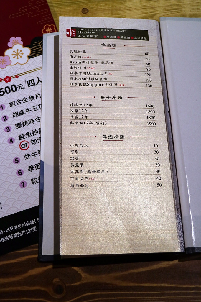 20180206_180206_0049