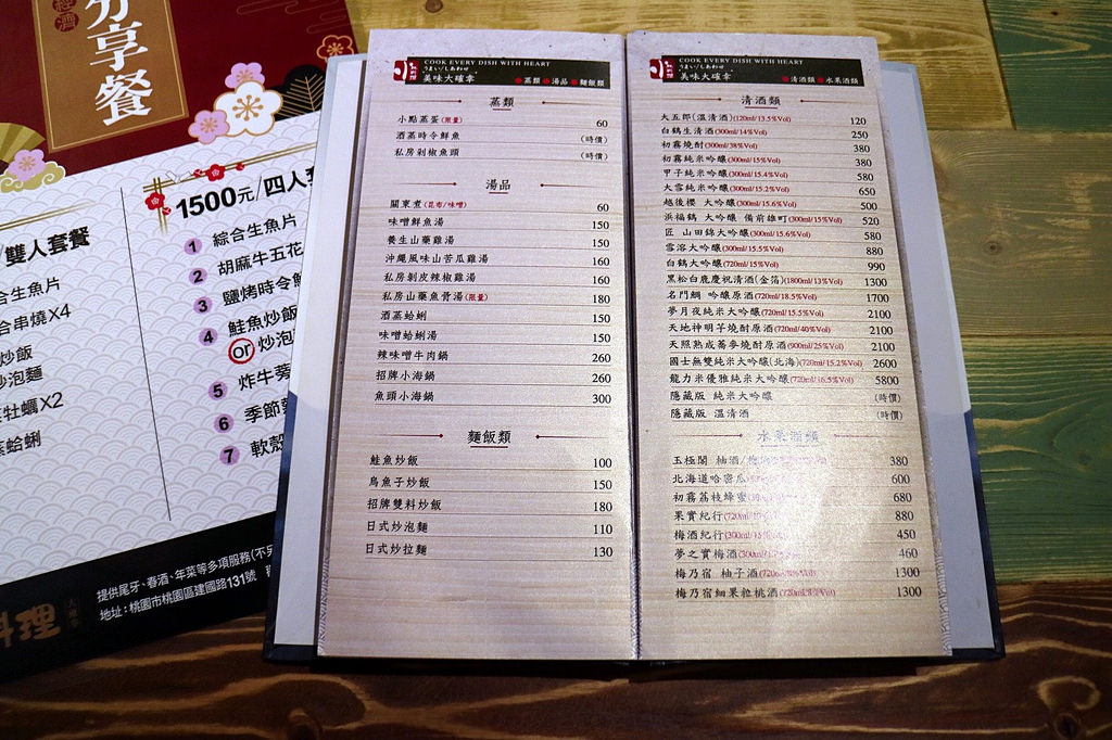 20180206_180206_0050