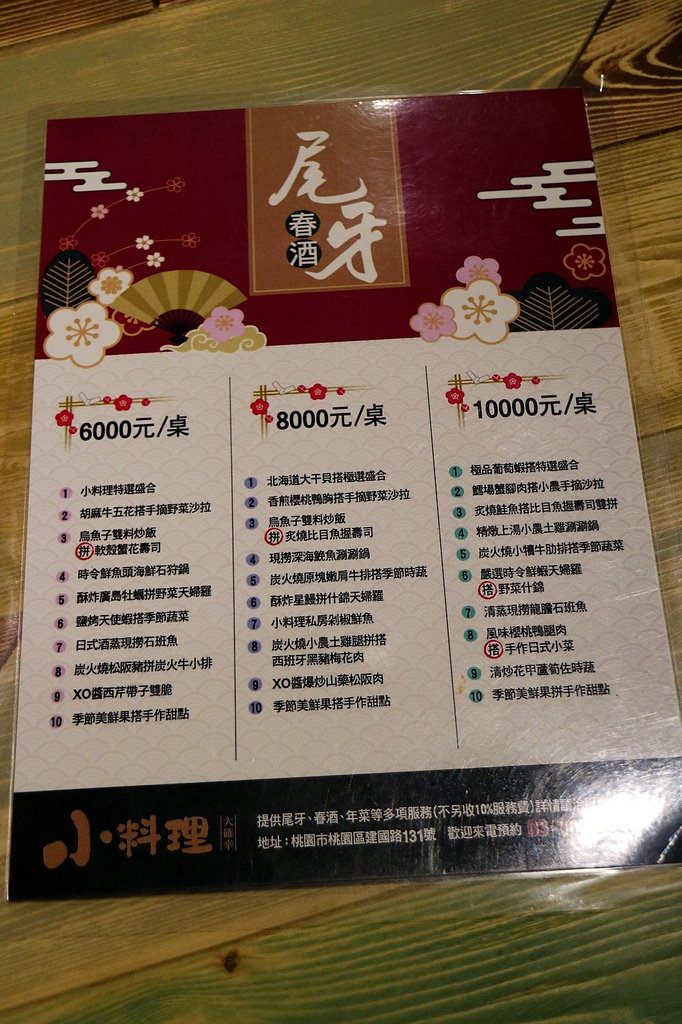 20180206_180206_0046