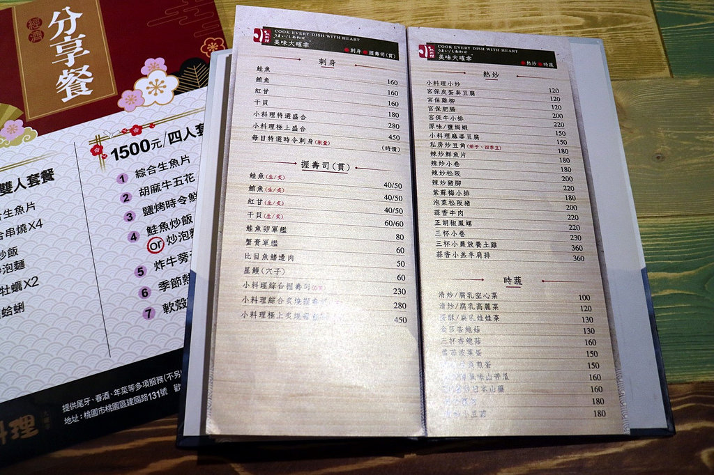 20180206_180206_0051