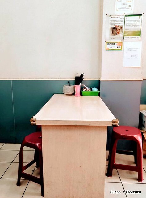 Pig intestines  cellophane noodles  & Braised pork on rice at 三元豬腸冬粉店，Taoyuan city, North Taiwan, SJKen, Dec 13, 2020.