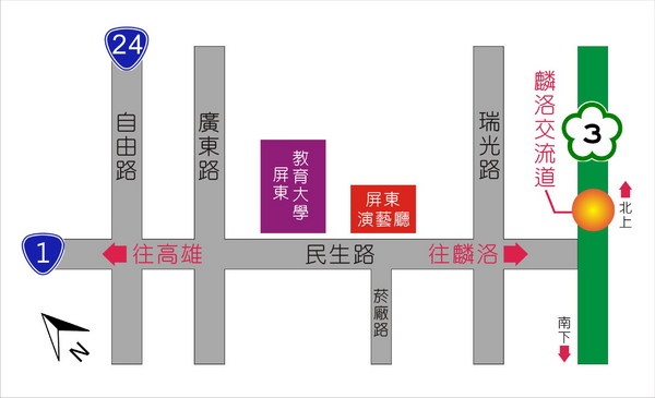 新春飛羊,千人踩街:逛逛阿緱城3 ..飛羊阿猴.千人踩街 新春飛羊,千人踩街:逛逛阿緱城3 ..飛羊阿猴.千人踩街