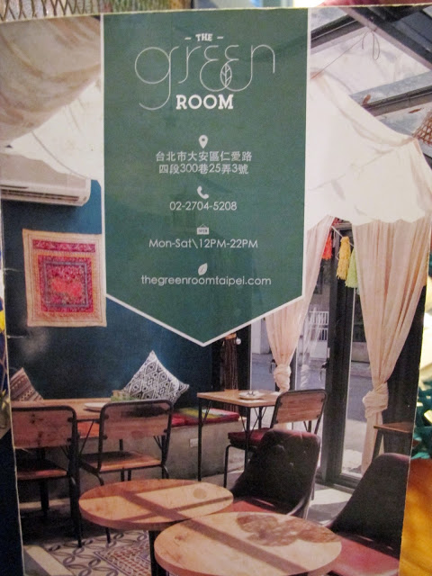 隱身巷弄純素泰式蔬食~The Green ROOM