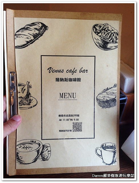 『桃園市』Venus cafe(維納斯咖啡館)●複合式咖啡館提供中式簡餐早午餐/有寵物出沒的餐廳/義大利麵/焗烤燉飯/鍋物/毛小孩餐廳