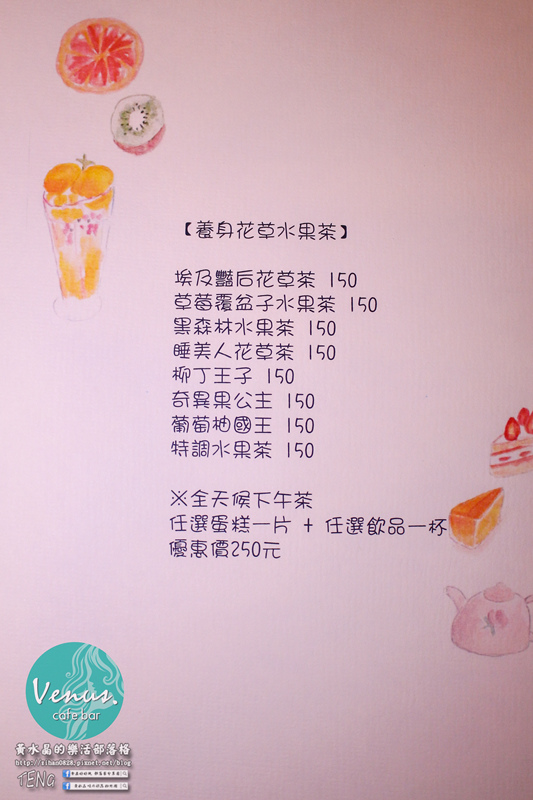 Venus cafe(維納斯咖啡)|桃園市/桃園區  (希臘氛圍，客製化咖啡拉花；中西餐點“維納斯”通通都有)