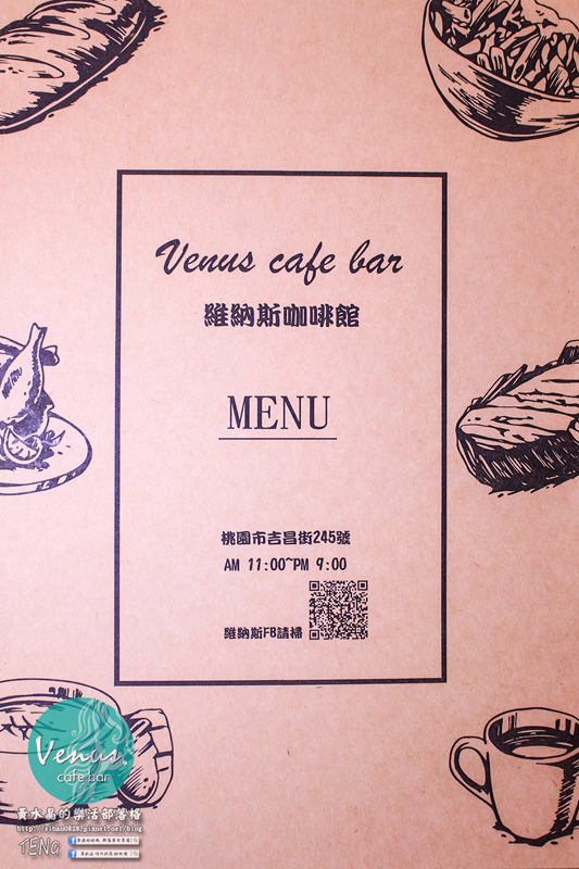 Venus cafe(維納斯咖啡)|桃園市/桃園區  (希臘氛圍，客製化咖啡拉花；中西餐點“維納斯”通通都有)