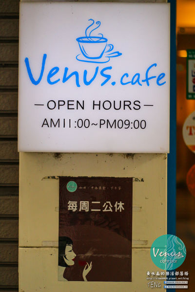 Venus cafe(維納斯咖啡)|桃園市/桃園區  (希臘氛圍，客製化咖啡拉花；中西餐點“維納斯”通通都有)