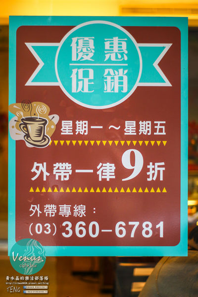 Venus cafe(維納斯咖啡)|桃園市/桃園區  (希臘氛圍，客製化咖啡拉花；中西餐點“維納斯”通通都有)