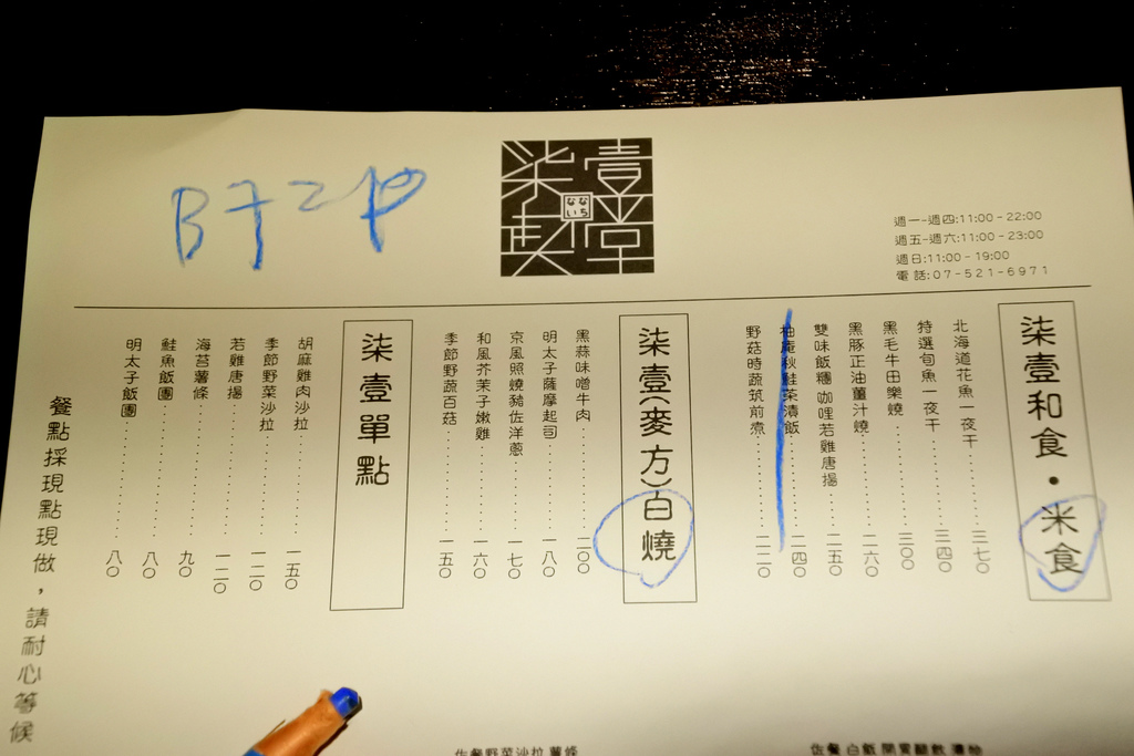 DSC_40641.jpg DSC_40641.jpg