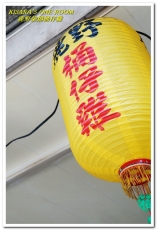 鹿野柴燒桶仔雞(板橋店)：板橋桶子雞．現烤土雞皮酥肉鮮好口味──鹿野柴燒桶仔雞