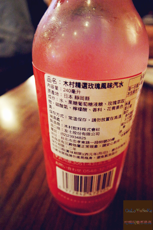 FoOd台北【Miso izakaya串燒居酒屋】下班後超好聚會放鬆的地方,宵夜美食推薦