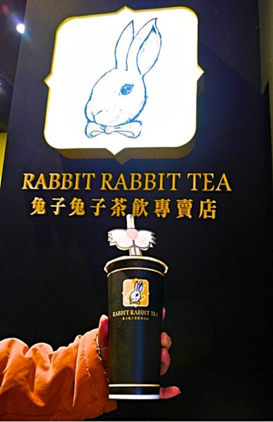 兔子兔子茶飲專賣店(忠孝復興店):❤️美食❤️【台北。大安】兔子兔子茶飲專賣店 / 忠孝復興店 ★世界珍珠奶茶/藍色淑女伯爵鮮奶茶/愛評體驗團