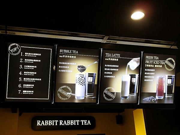 兔子兔子茶飲專賣店(忠孝復興店):❤️美食❤️【台北。大安】兔子兔子茶飲專賣店 / 忠孝復興店 ★世界珍珠奶茶/藍色淑女伯爵鮮奶茶/愛評體驗團